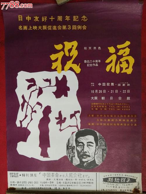田纳西理工大学在读证明办理